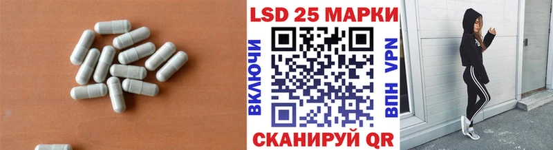 LSD-25 экстази кислота  купить   Новочеркасск 