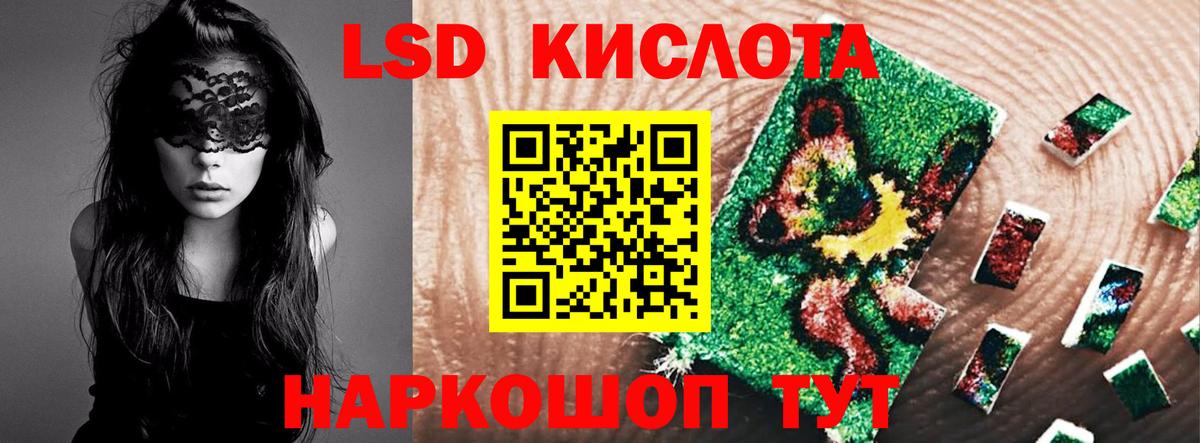 Новочеркасск  LSD-25 экстази кислота  Вход с VPN  кракен ТОР  Лсд 25 экстази кислота 