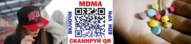 где найти   Новочеркасск  МДМА Molly 