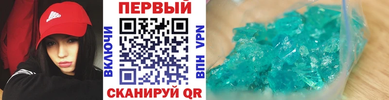 Метамфетамин пудра  Новочеркасск 