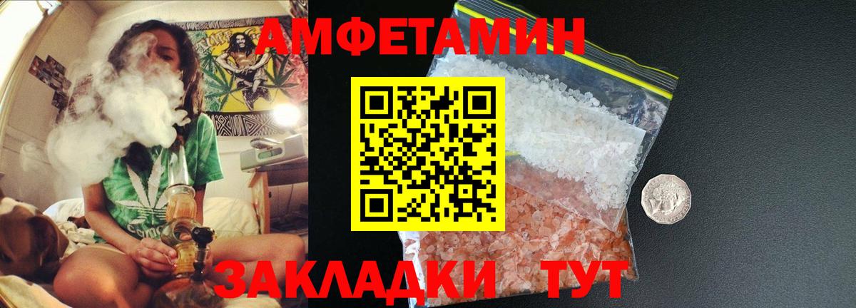 Метамфетамин  Вход с VPN  Новочеркасск  МЕТАМФЕТАМИН Methamphetamine 