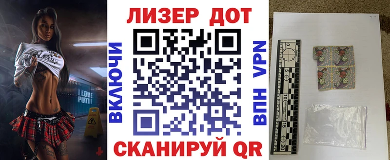 hydra ССЫЛКА  где купить наркоту  Новочеркасск  Марки 25I-NBOMe 1500мкг 