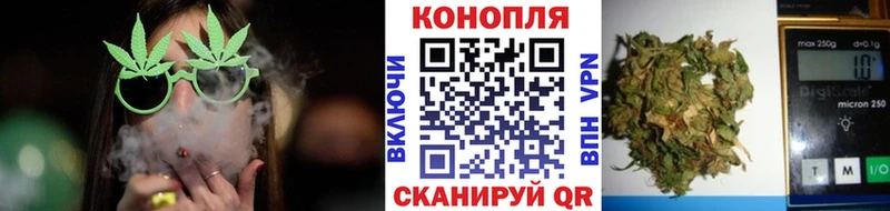 Конопля Amnesia  Новочеркасск 
