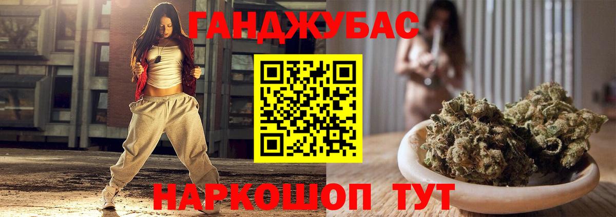 МАРИХУАНА индика  Вход с VPN  Каннабис AK-47  Новочеркасск 