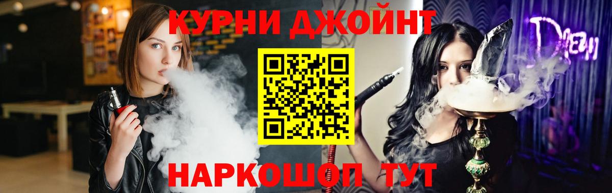 Канабис Bruce Banner Новочеркасск